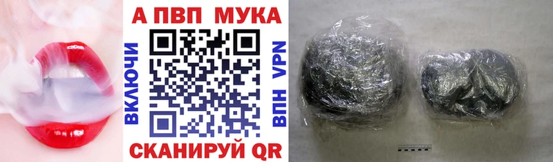 где продают наркотики  Кремёнки  Альфа ПВП Соль 