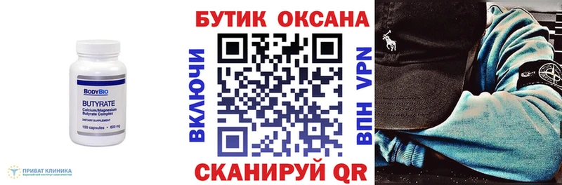 купить наркотики сайты  Кремёнки  Бутират буратино 