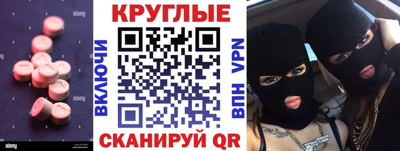 купить сайты Кремёнки Ecstasy DUBAI
