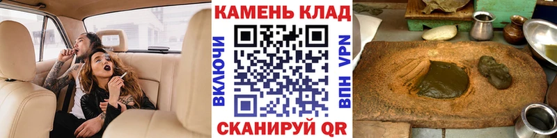 Гашиш ice o lator  Кремёнки 