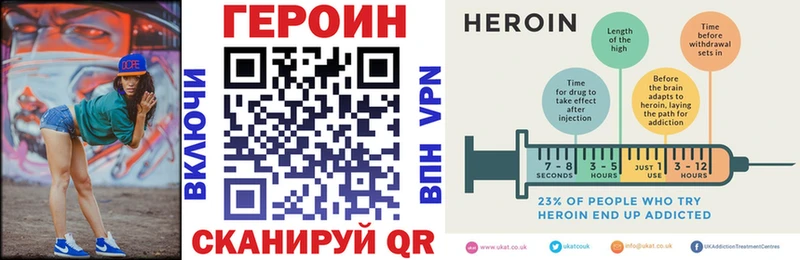 ГЕРОИН афганец Кремёнки