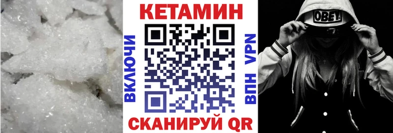 КЕТАМИН ketamine  omg ТОР  Кремёнки  цена  