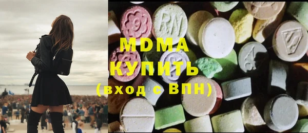 гашиш Беломорск