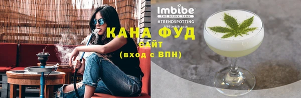 мяу мяу кристалл Белоозёрский