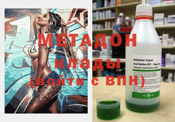 мяу мяу кристалл Белоозёрский