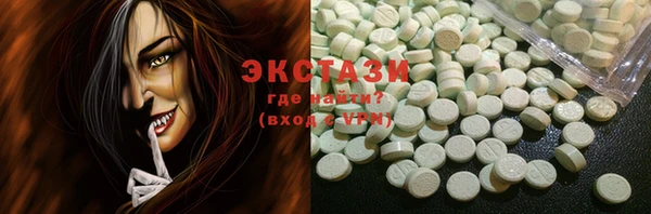дживик Белокуриха