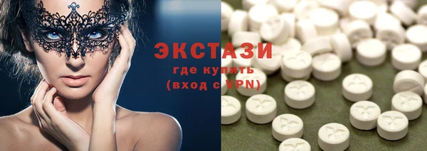 мяу мяу кристалл Белоозёрский