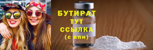 мяу мяу кристалл Белоозёрский