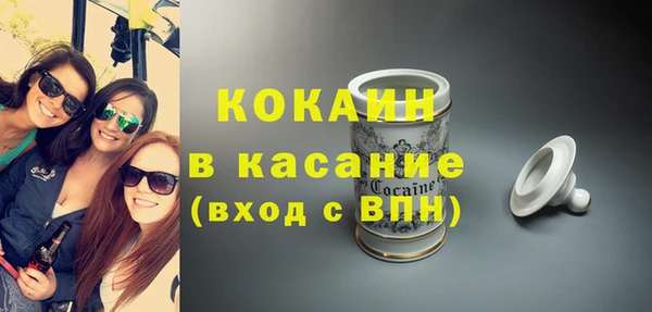 гашиш Беломорск