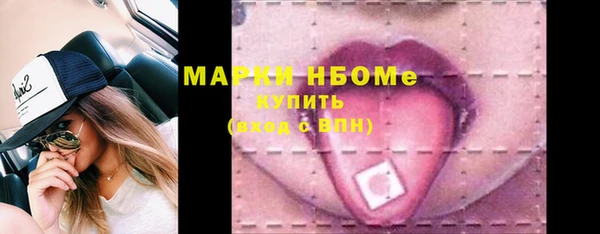 мяу мяу кристалл Белоозёрский