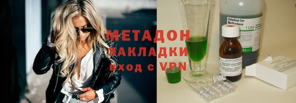 дживик Белокуриха