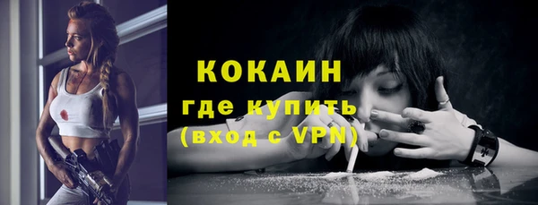 гашиш Беломорск