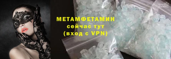 дживик Белокуриха