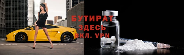 гашиш Беломорск