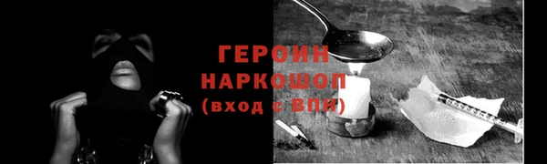 гашиш Беломорск