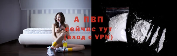 гашиш Беломорск