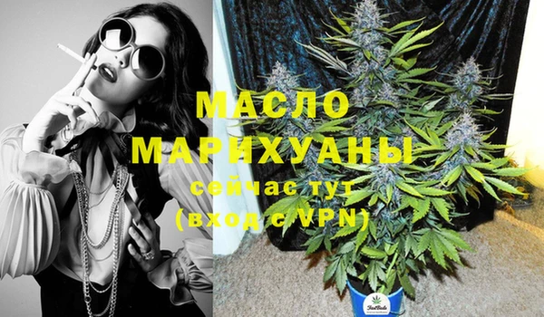мдма Пролетарск