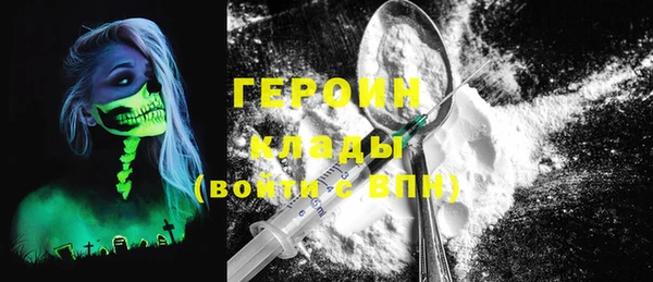 мяу мяу кристалл Белоозёрский