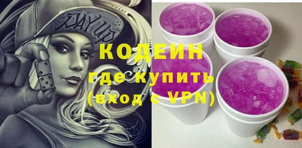 мяу мяу кристалл Белоозёрский