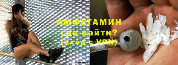 альфа пвп Протвино