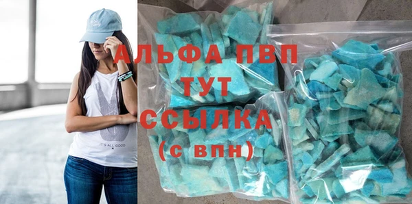 мяу мяу кристалл Белоозёрский