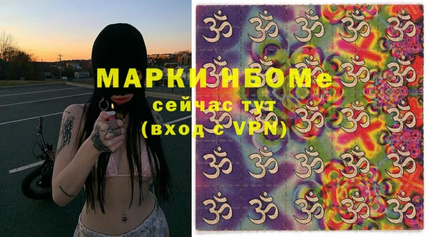 мяу мяу кристалл Белоозёрский