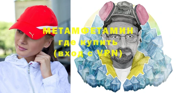 дживик Белокуриха