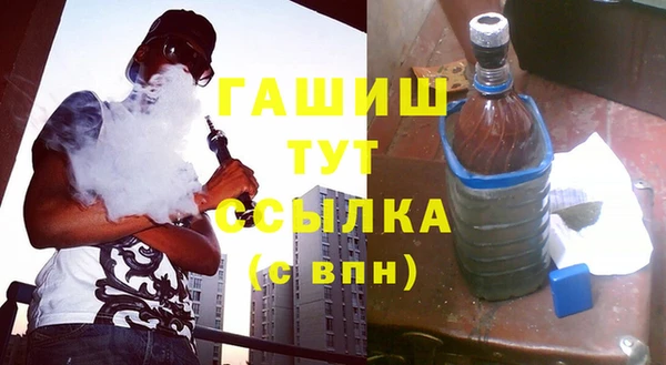 дживик Белокуриха