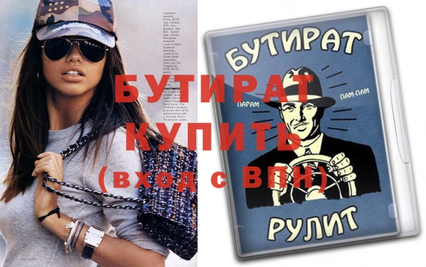 мяу мяу кристалл Белоозёрский