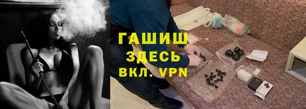 гашиш Беломорск