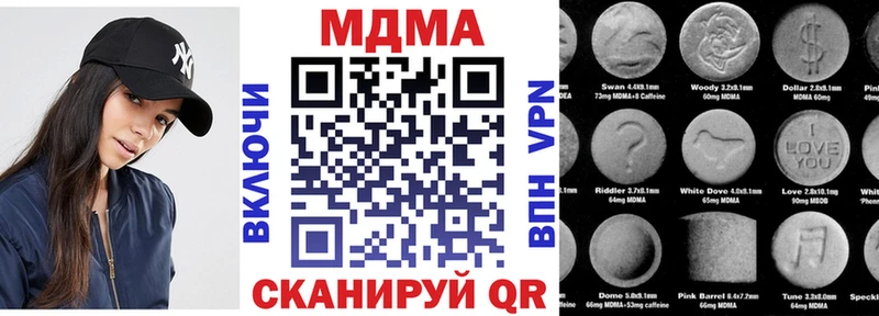 MDMA Molly  Кремёнки 