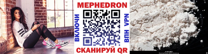 Мефедрон 4 MMC  купить  цена  Кремёнки 