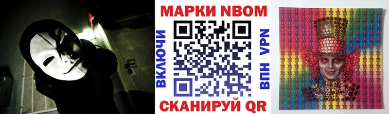 блэк спрут маркетплейс  Кремёнки  Марки N-bome 1,5мг  даркнет формула  дарнет шоп 