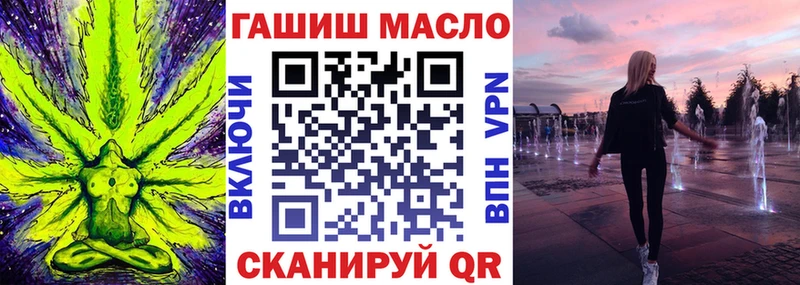 blacksprut зеркало  где купить наркотик  Кремёнки  Дистиллят ТГК вейп с тгк 