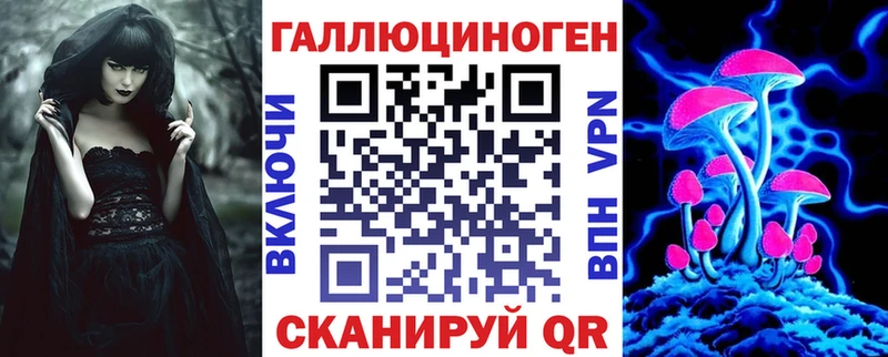 Галлюциногенные грибы ЛСД  маркетплейс состав  Кремёнки 